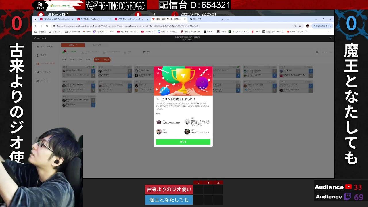 0416　俺達が優勝するんだ杯