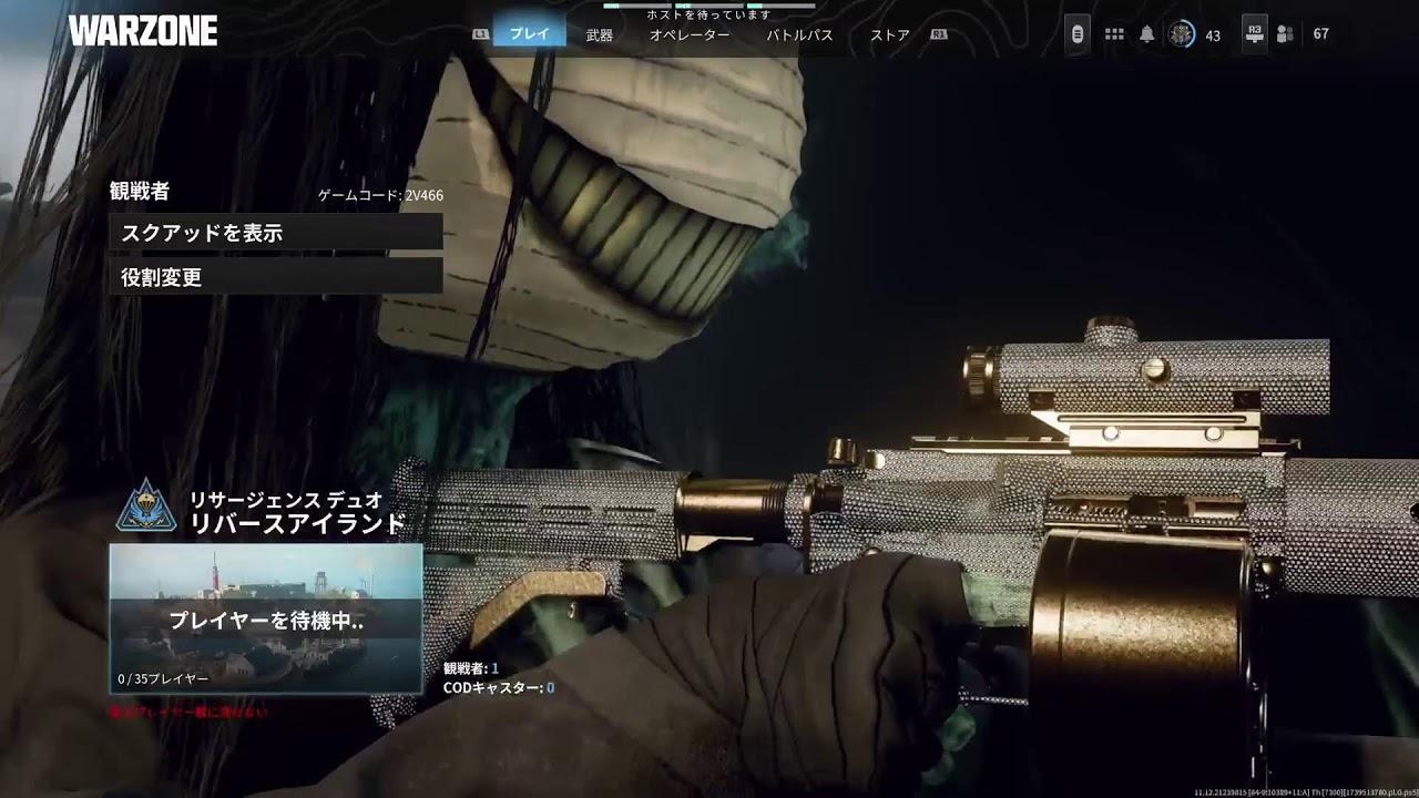 [CoD:BO6]WARZONEカスタム！リサージェンスデュオ楽しんでください🤩