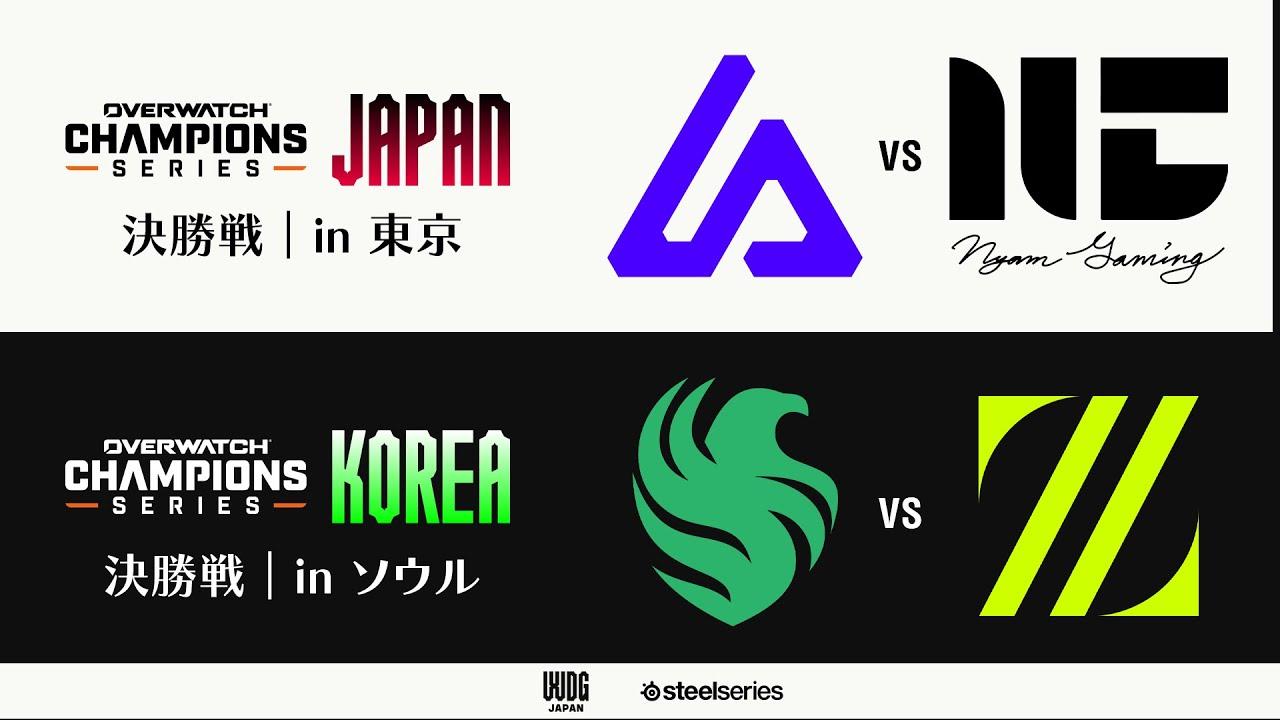 OWCS JAPAN･KOREA Stage 2 - Grandfinal