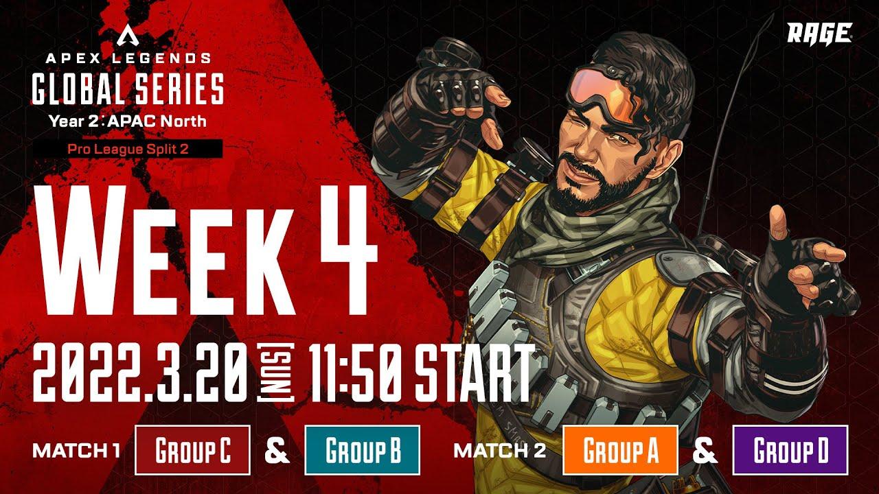 Apex Legends Global Series Year 2：APAC North【Pro League Split 2 Week 4】