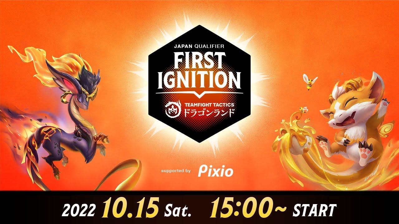 Teamfight Tactics FIRST IGNITION supported by Pixio