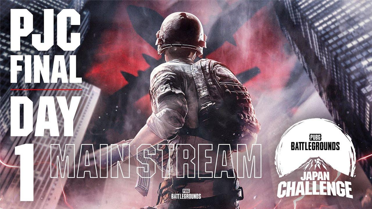 PUBG JAPAN CHALLENGE 2021 FINAL Day1