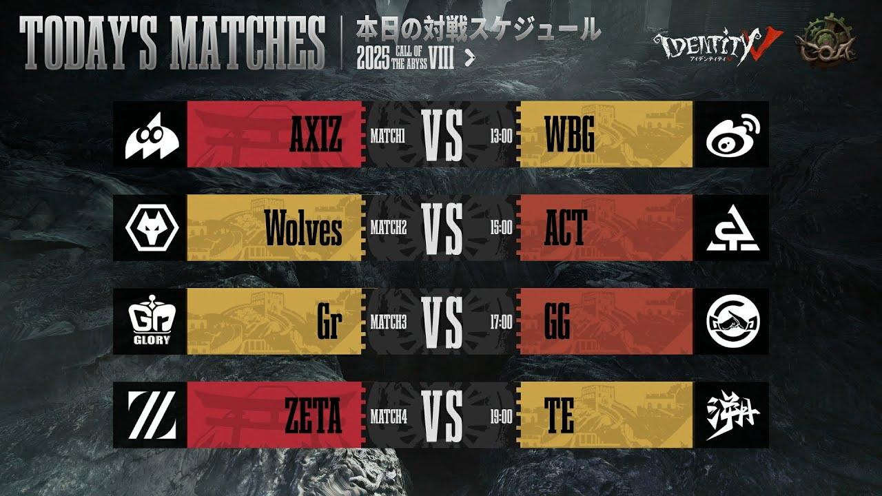 Call Of The Abyss Ⅷ ワールド決勝 トーナメント戦 Day2 (COA Ⅷ )