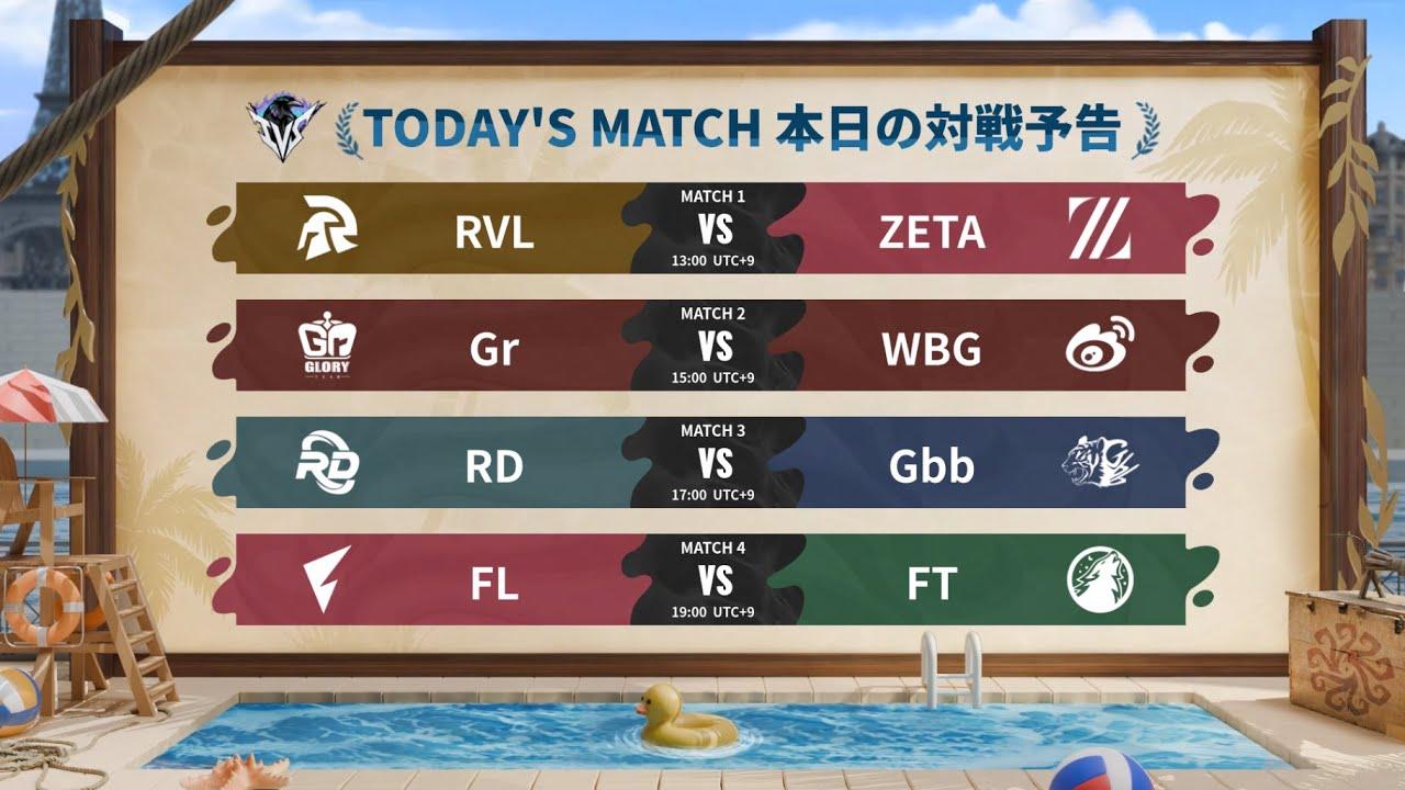 2024 IVS招待大会 Day1