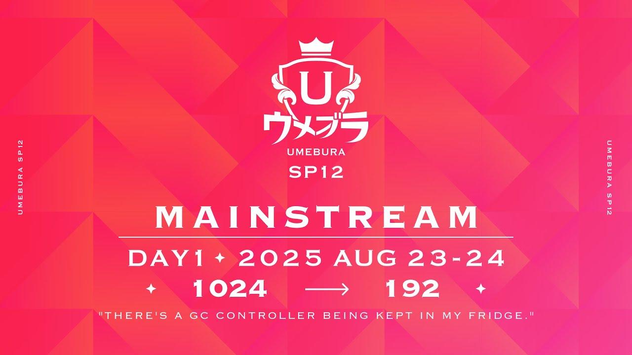 スマブラSP ウメブラSP12 Day1 ft.ミーヤー,あcola,Hurt,らる,しゅーとん,ザクレイ,あしも,たまPだいふく,Tea,アカキクス,KEN ...and more!