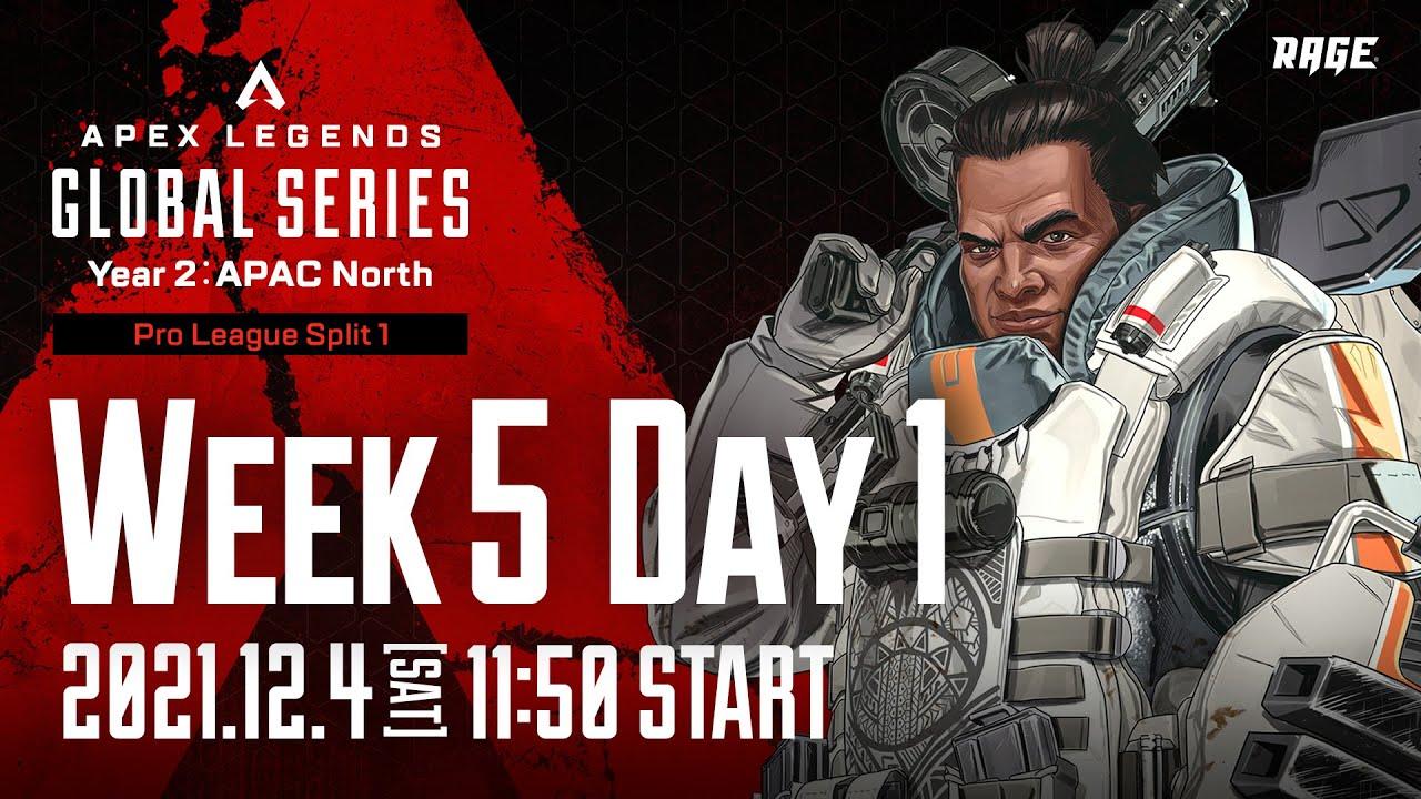 Apex Legends Global Series Year 2：APAC North【Pro League Split 1 Week 5 Day1】