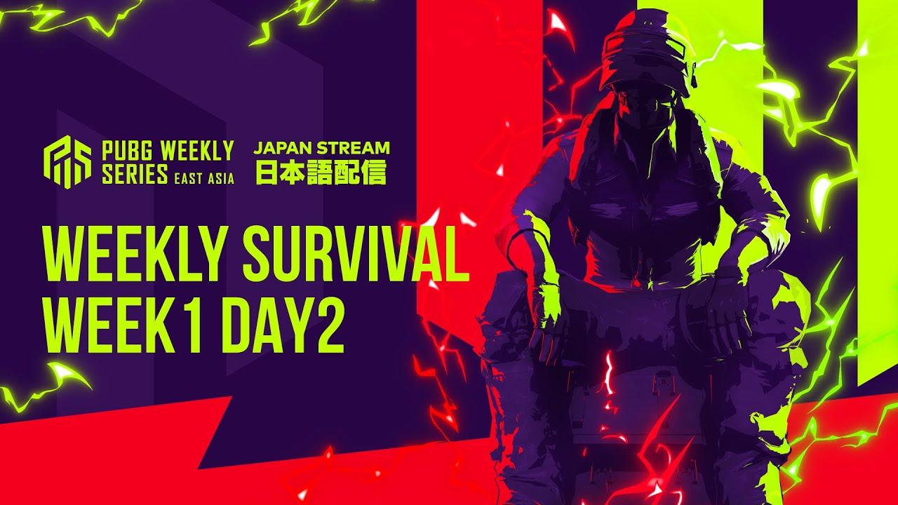 PUBG WEEKLY SERIES : EAST ASIA Phase1 Week1 WEEKLY SURVIVAL Day2
