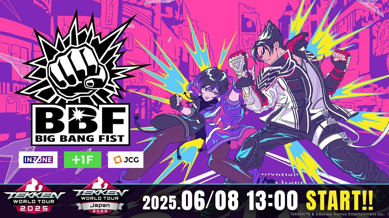 【 #鉄拳8 】BIG BANG FIST＃1【 #TWT2025 / #dojo 】