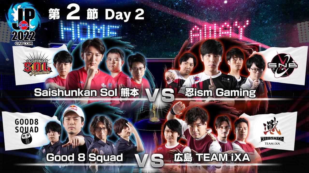 「ストリートファイターリーグ: Pro-JP 2022」第2節 Day2 - 19時40分～SFL: ウォームアップ！