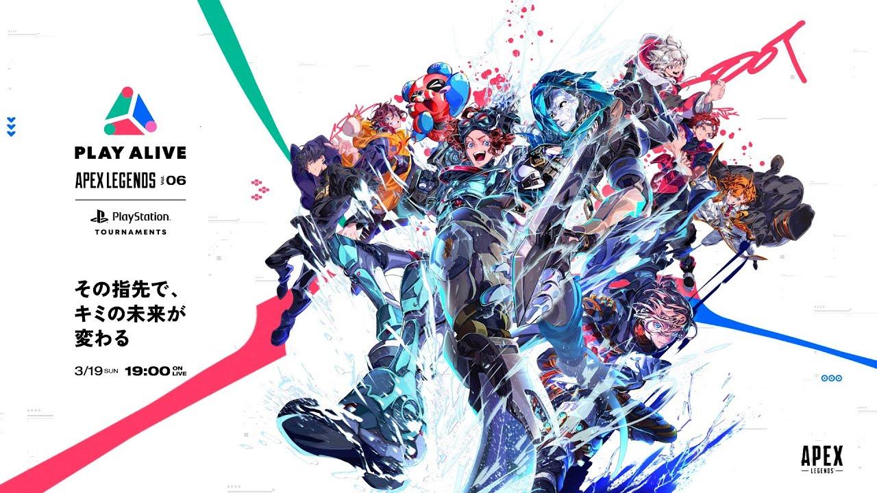 PLAY ALIVE : Apex Legends Vol.6｜#プレアラApex