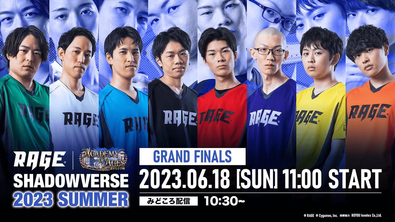 【GRAND FINALS】RAGE Shadowverse 2023 Summer【シャドバ/シャドウバース/Shadowverse】