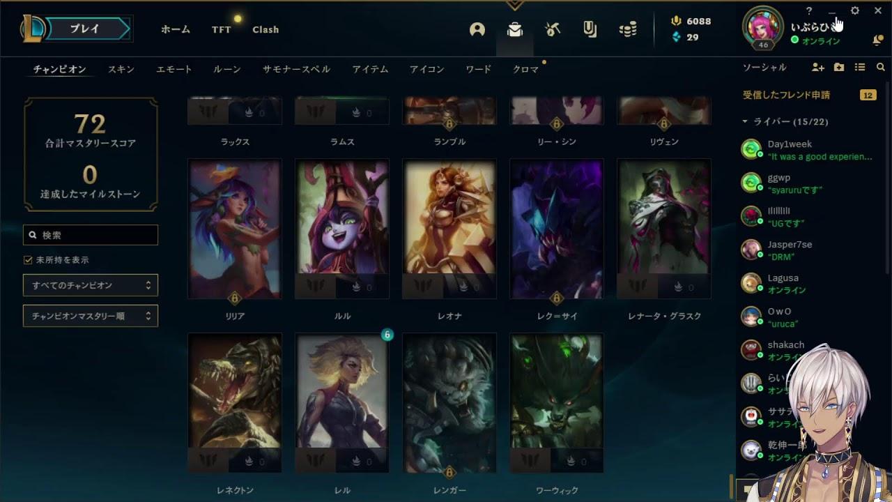 【LOL】The k4senの舞台【イブラヒム/にじさんじ】