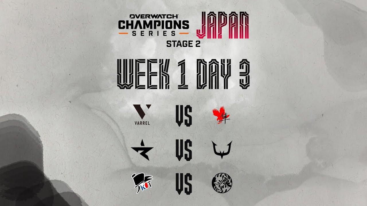 OWCS JAPAN 2025 Stage 2  - Week 1 Day 3