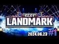 マエスマ'LANDMARK#1 ft.らる,Yoshidora,スノー,ゴリオカ,Jogibu,りゅーおー,33ぺらんbox,ラリックス,とら,ふららら麵,Az,and more #スマブラSP