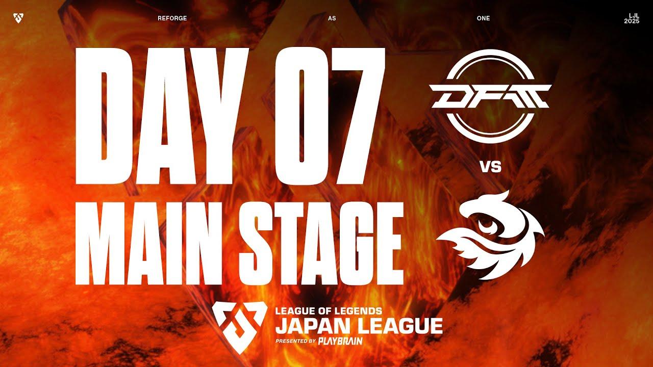 DFMA vs V3 ‐ LJL FORGE 2025 DAY 7 Game 5 VOD