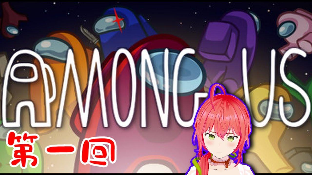 【アモアス】きづみんカップお疲れ様二次会