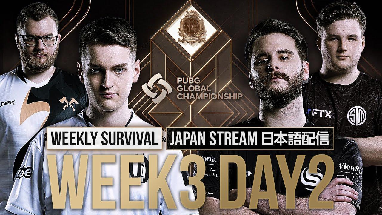 PGC 2021 - WEEKLY SURVIVAL : W3 D2