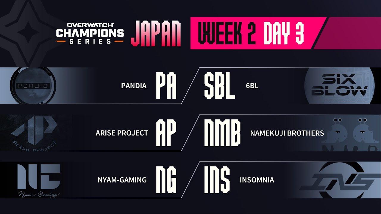 Overwatch Champions Series JAPAN (OWCS JAPAN) Week 2 Day 3