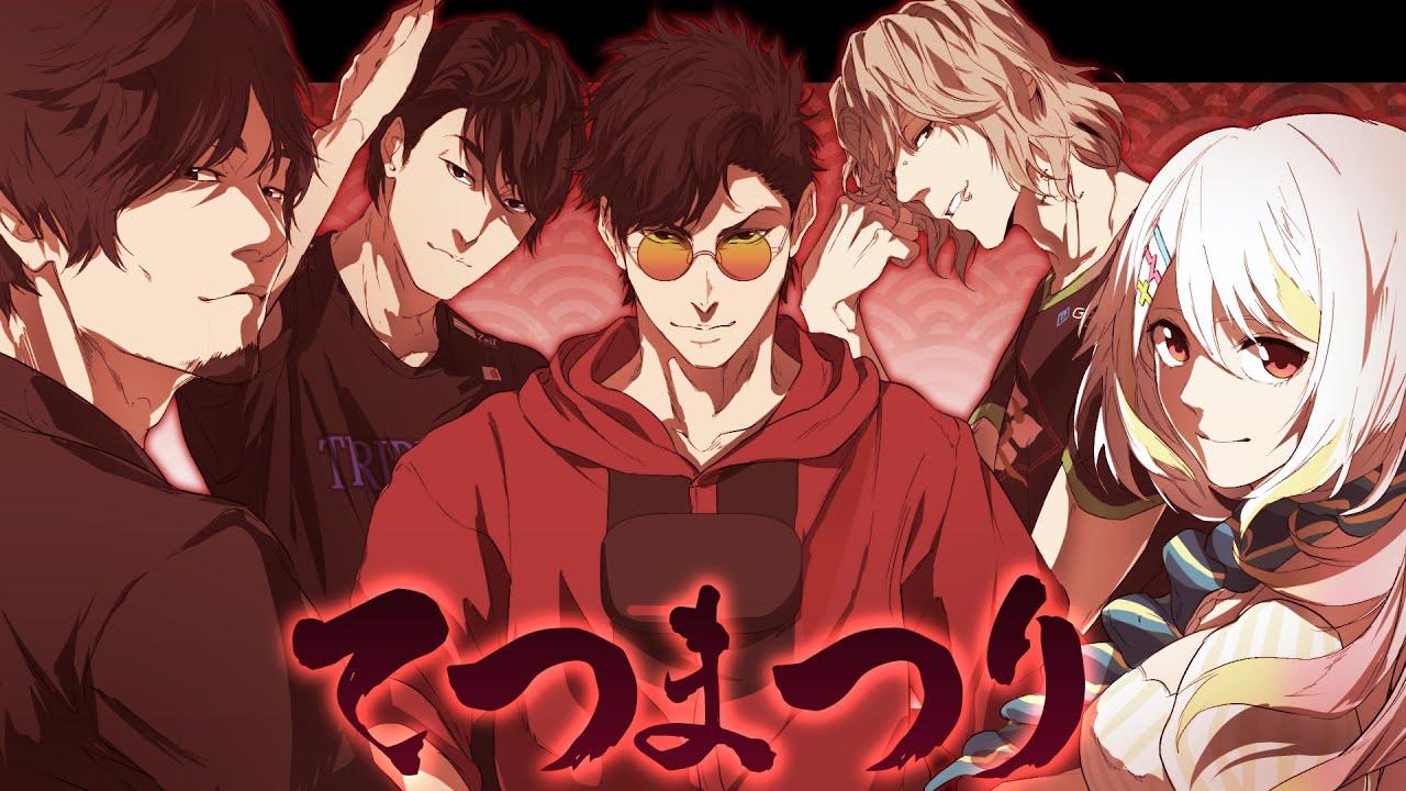 【 #てつまつり 】かおあわせ