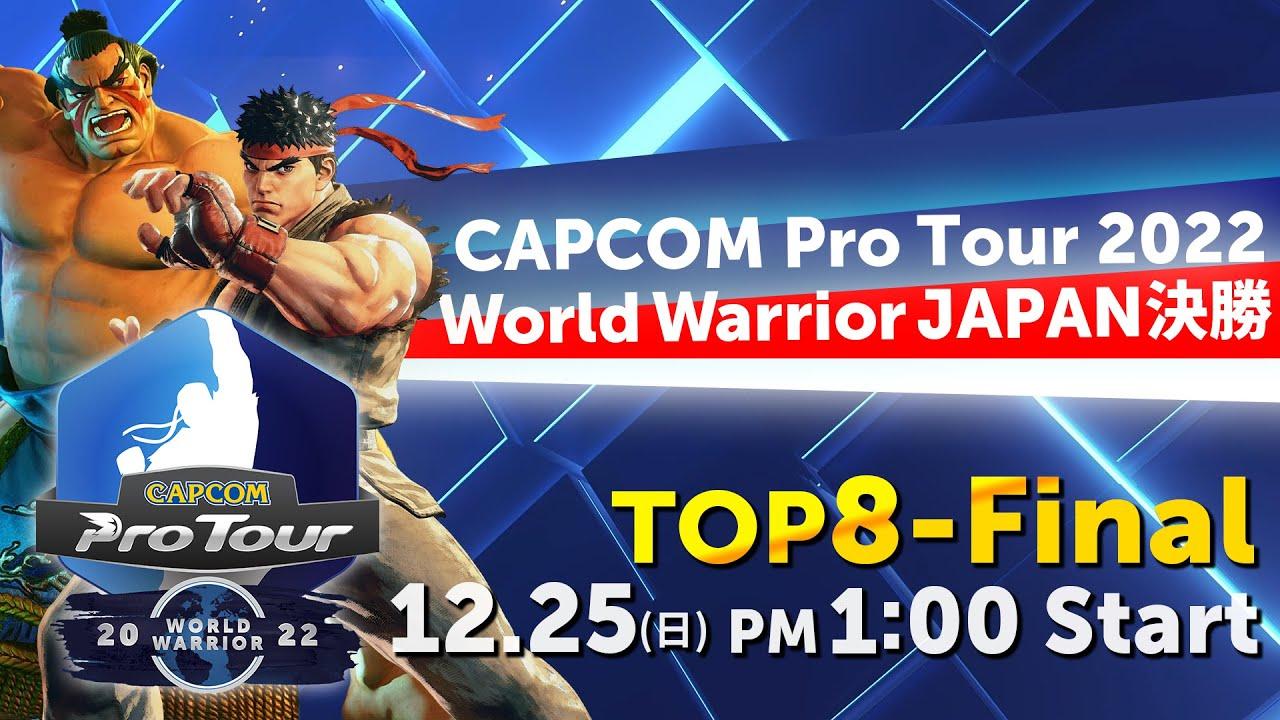 CAPCOM Pro Tour World Warrior Japan Final