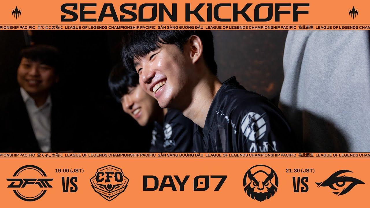 DFM vs CFO - MVKE vs TSW | LCP 2025 Season Kickoff Day 7