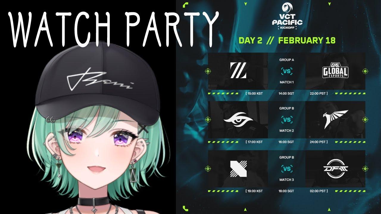VCT Pacific - Kickoff - Groups - Day 2 ウォッチパーティ🎉 #VCTPACIFICWATCH【ぶいすぽ/八雲べに】