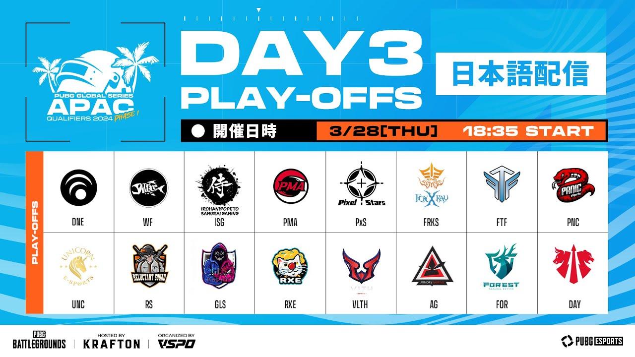 【日本語配信】PGS APAC QUALIFIERS 2024 PHASE 1 | PLAY-OFFS DAY 3