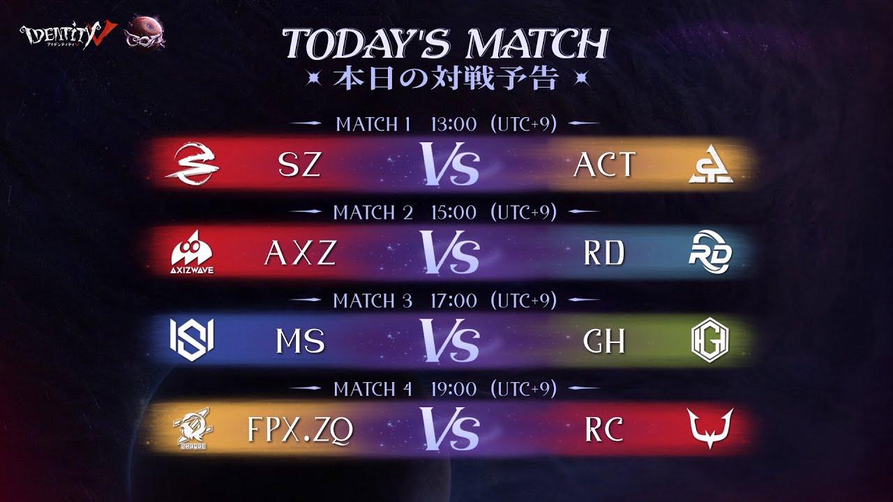 Call Of The Abyss Ⅵ グループ戦 Day3 (COA Ⅵ)