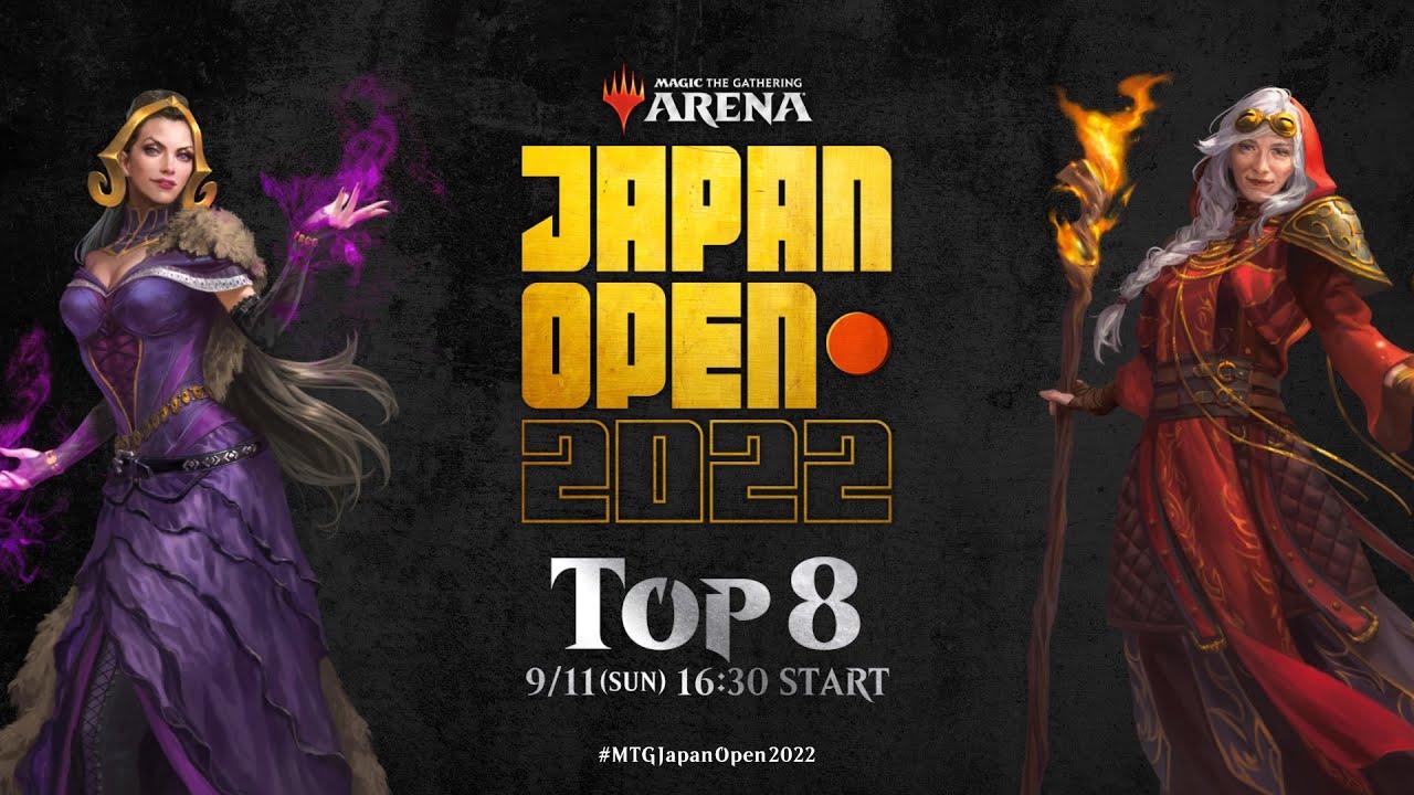 マジック：ザ・ギャザリング ジャパンオープン2022 （スタンダード）トップ8 ラウンド/ MTGアリーナ