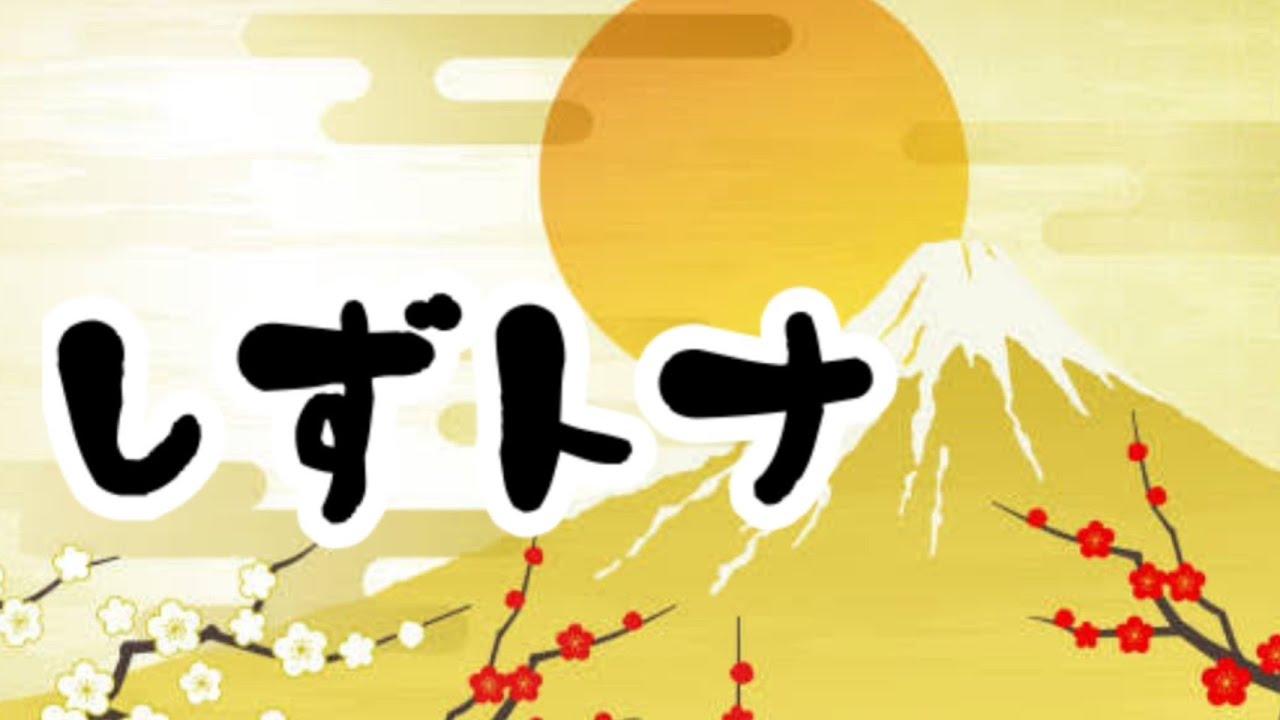 【スマブラSP】しずトナ#11 feat.  Lv.1,ツバキ, みる, まるこす,T0atti, Te-sHi,アヴァる,フロンティア...and more!