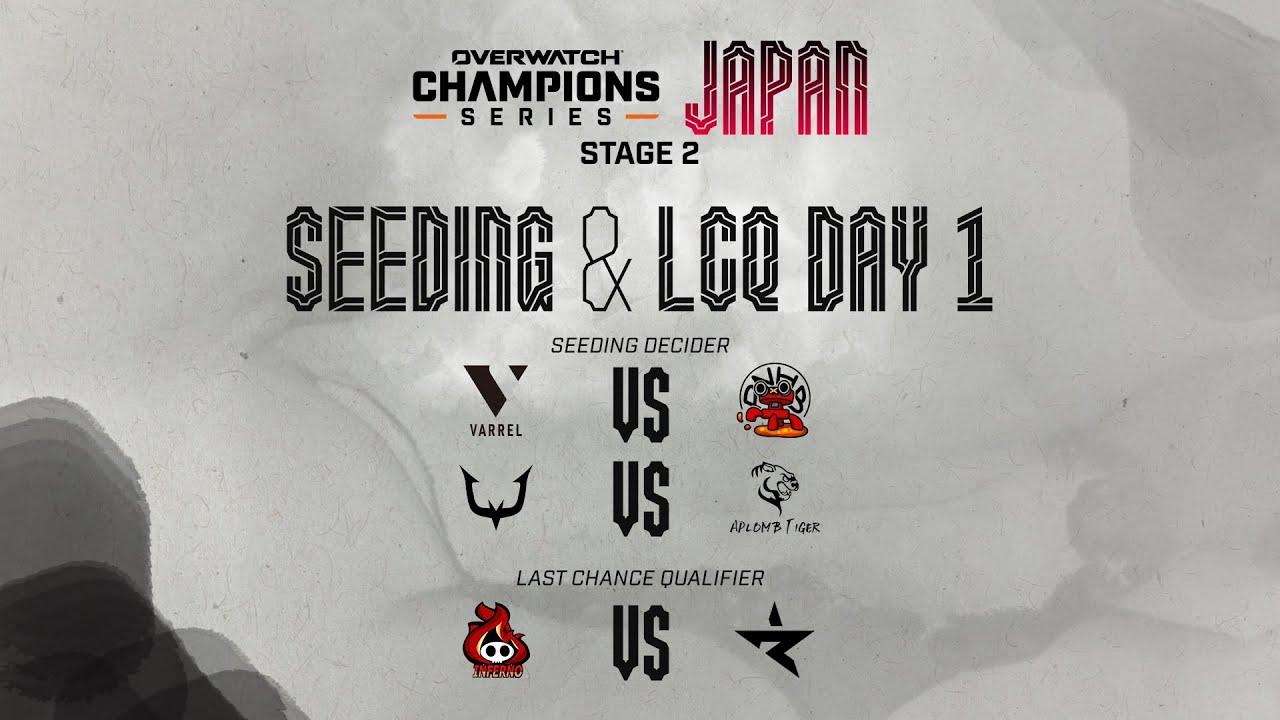 OWCS JAPAN 2025 Stage 2  - SEEDING & LCQ DAY 1
