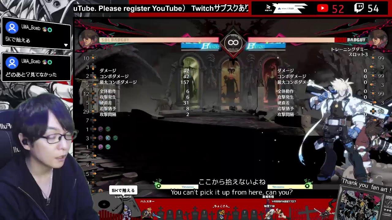 0417　ストライブ2.0ソル攻略！SOL