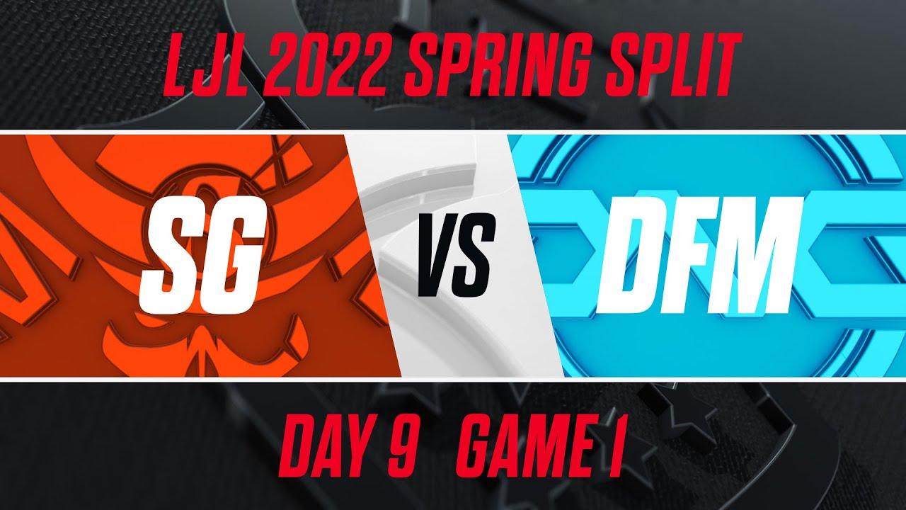 SG vs DFM｜LJL 2022 Spring Split Day 9 Game 1