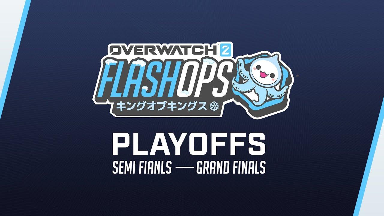 Overwatch 2 FlashOps：アジアキングオブキングス Playoffs