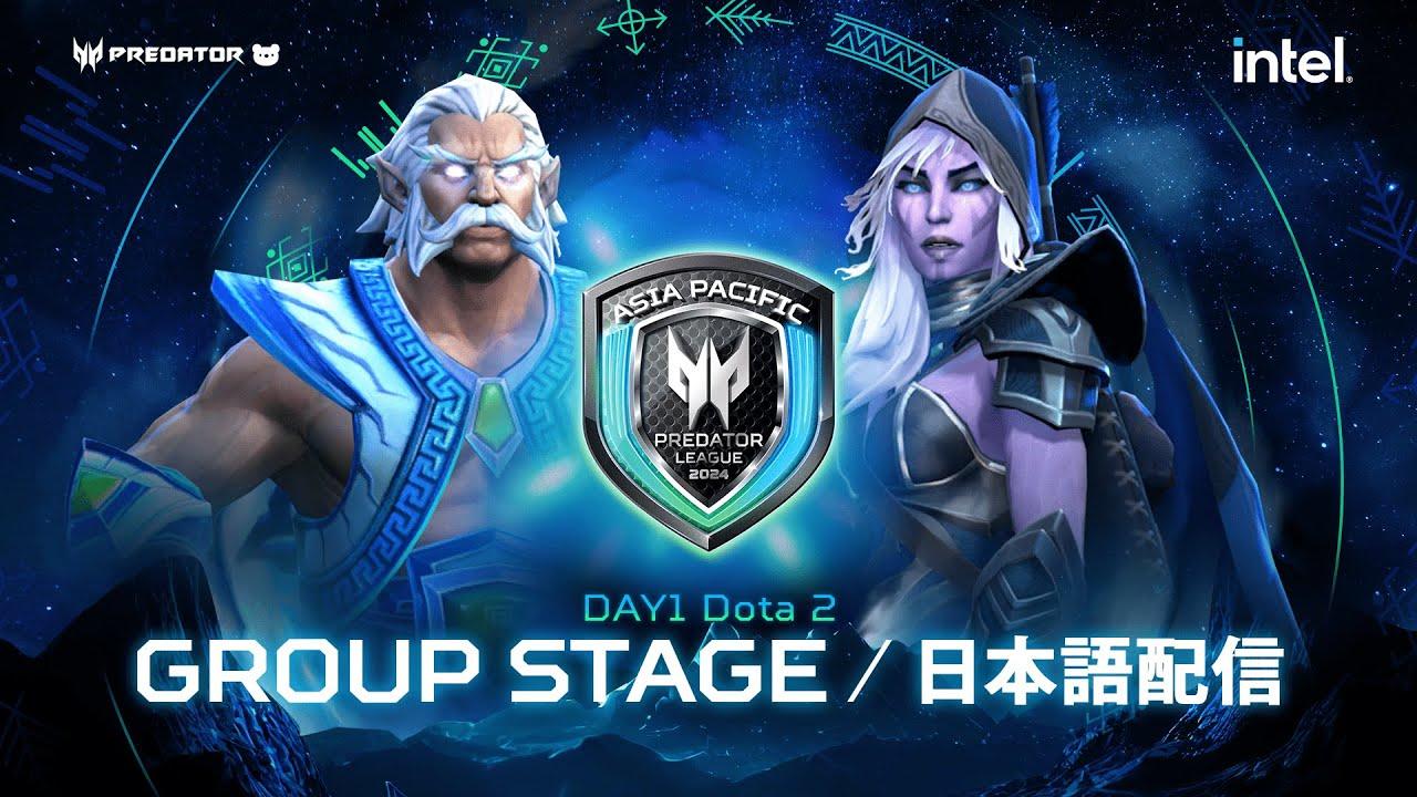 The Asia Pacific Predator League 2024 Dota 2 グループステージ