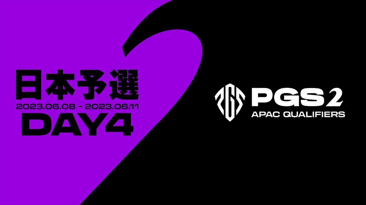 PGS 2 APAC Qualifiers 日本予選 最終日│上位4チームがAPAC予選に進出！  @PUBG_JAPAN ​