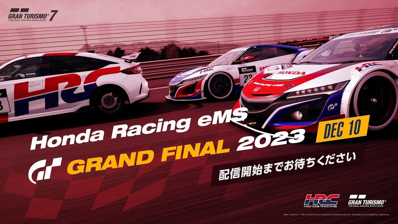 Honda Racing eMS GT Grand Final 2023