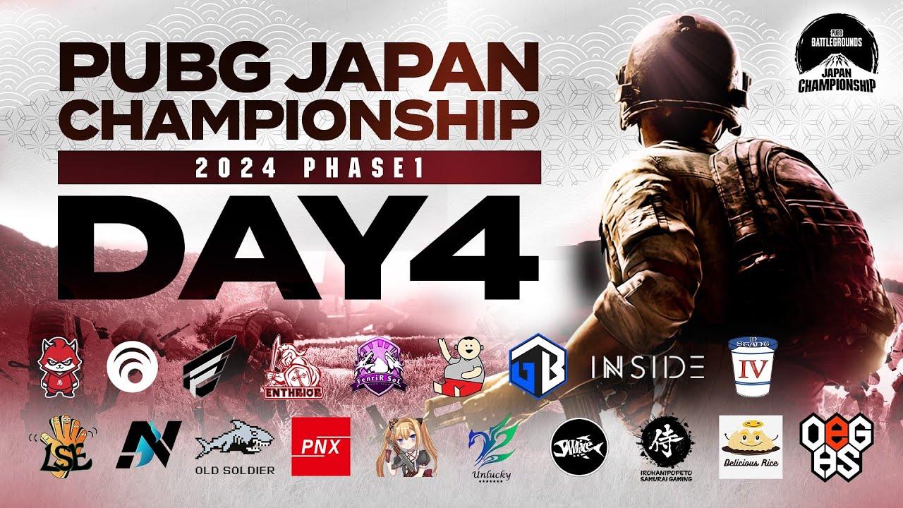 PUBG JAPAN CHAMPIONSHIP 2024 Phase1 Day4 #PJC