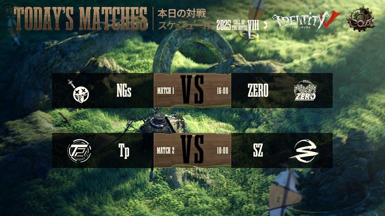 Call of The AbyssⅧ 日本地区予選DAY7(COAⅧ)