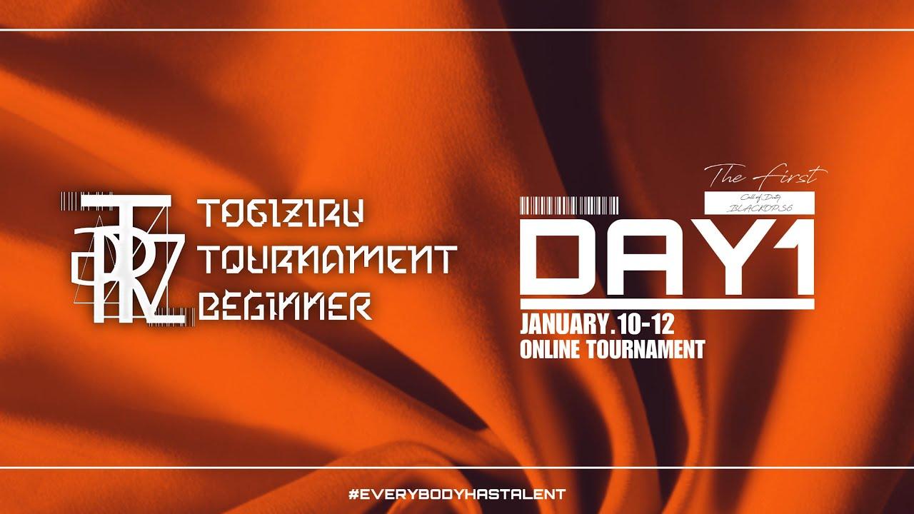 【CoD:bo6】TOGIZIRU TOURNAMENT BEGINNER DAY1