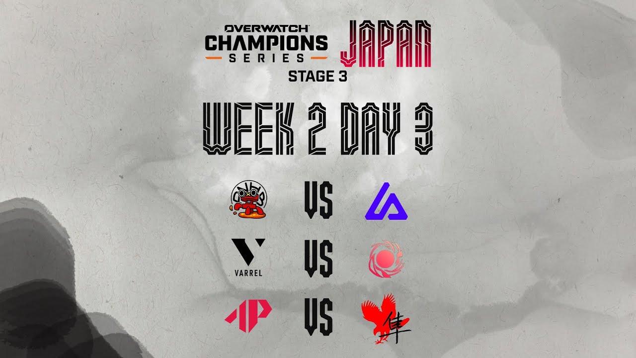 OWCS JAPAN 2025 Stage 3  - Week 2 Day 3