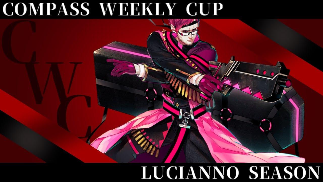 第203回 #コンパス ウィークリーカップ 大会配信【非公式大会】
