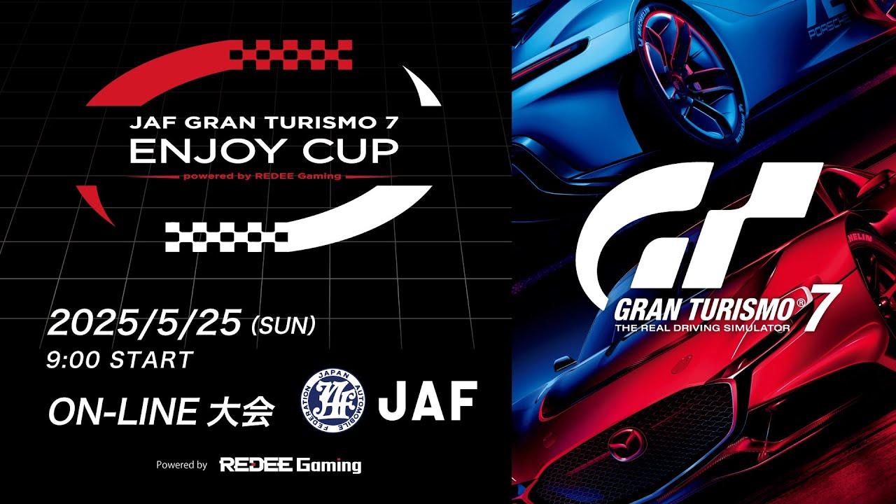 JAF グランツーリスモ 7 ENJOYCUP ~powered by REDEE Gaming