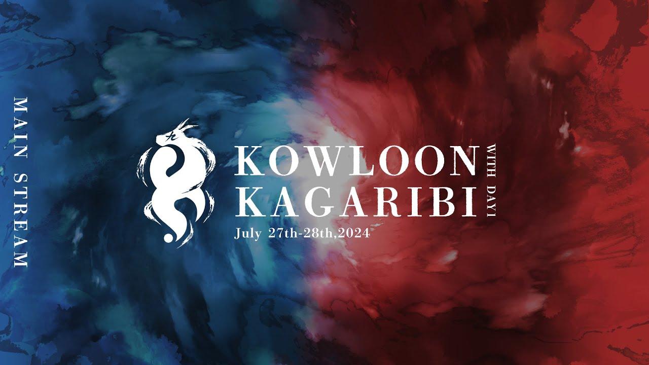 [DAY1] 九龍#12 with篝火 / Kowloon#12 with Kagaribi | ft. あcola, Sparg0, ミーヤー, KEN,  zackray... and more!