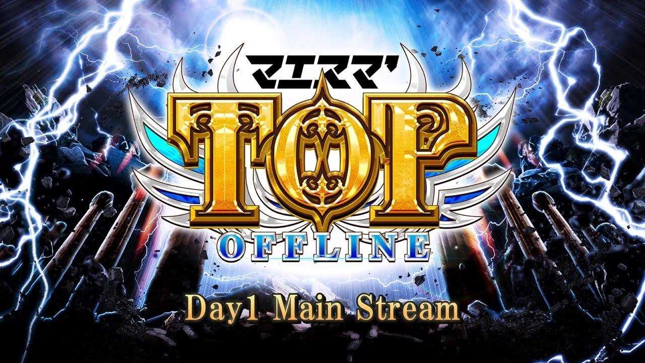 マエスマ'TOP#2 Day1 ft.ドラ右,あcola,Hurt,らる,Shuton,Asimo,Ouch!?,KEN,らき,Yaura,Neo,and more #スマブラSP #マエスマ