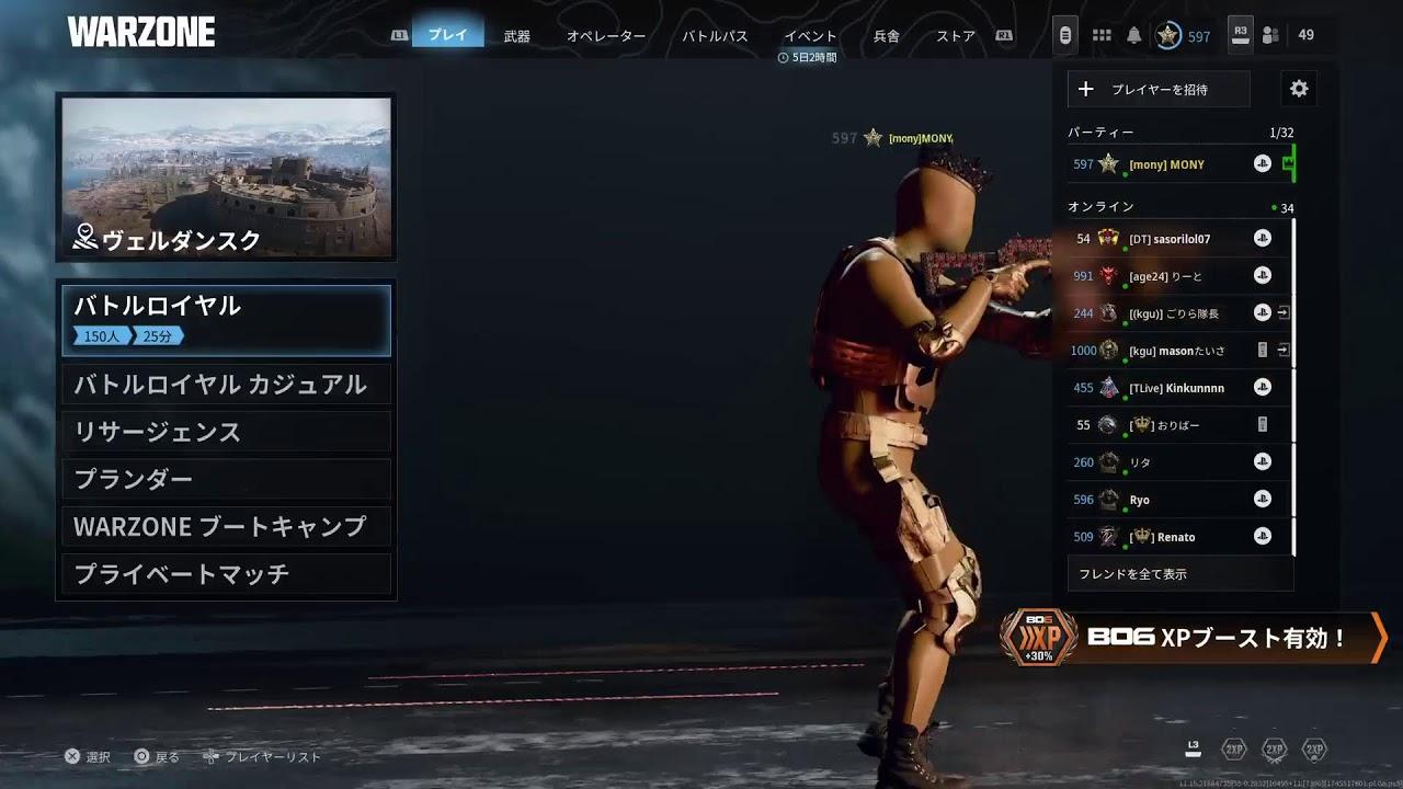 LEMONYカスタムVol7 Verdansk 5th CUP