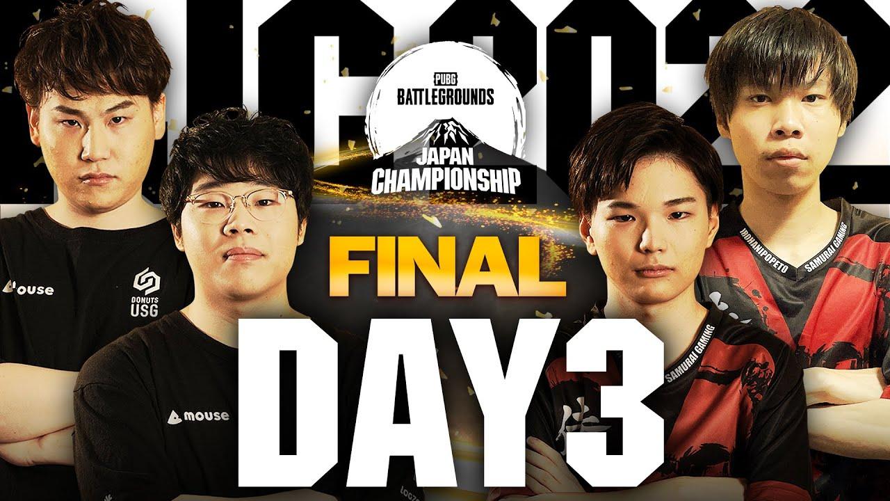 PUBG JAPAN CHAMPIONSHIP 2022 FINAL Day3 #PJC