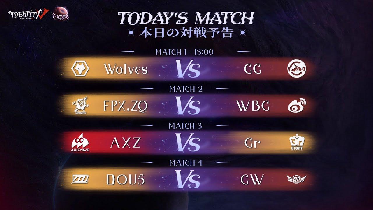 Call Of The Abyss Ⅵ 決勝トーナメント戦Day2 (COA Ⅵ)