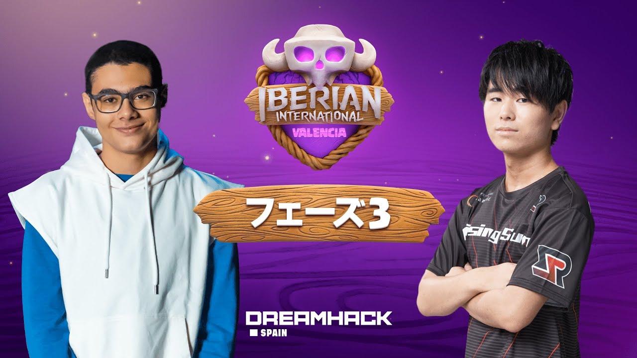 【クラロワ】DREAMHACK Valencia  フェーズ3 [Japanese]