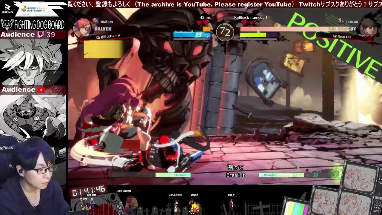 1001　俺達杯　FAB＆ロイ